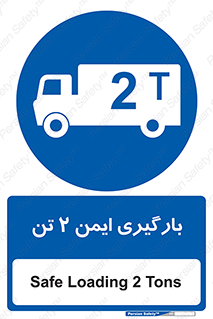  , امن , 2000 , کیلو گرم , بار , 