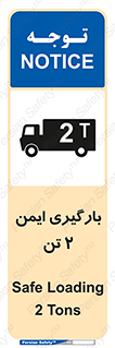  , امن , 2000 , کیلو گرم , بار , 