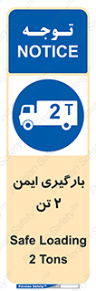  , امن , 2000 , کیلو گرم , بار , 