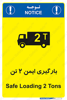  , امن , 2000 , کیلو گرم , بار , 
