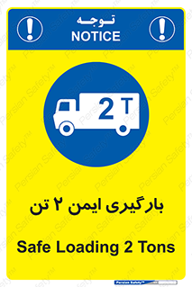  , امن , 2000 , کیلو گرم , بار , 