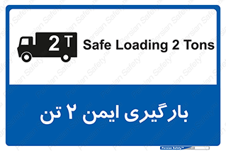  , امن , 2000 , کیلو گرم , بار , 