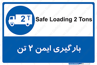 , امن , 2000 , کیلو گرم , بار , 