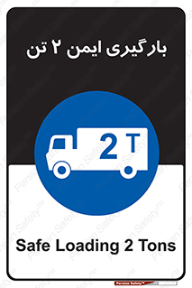  , امن , 2000 , کیلو گرم , بار , 