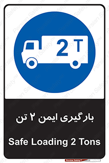 , امن , 2000 , کیلو گرم , بار , 