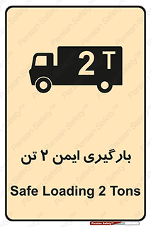  , امن , 2000 , کیلو گرم , بار , 