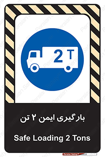  , امن , 2000 , کیلو گرم , بار , 