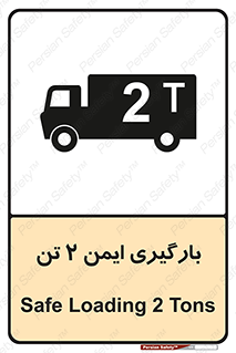  , امن , 2000 , کیلو گرم , بار , 