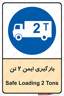  , امن , 2000 , کیلو گرم , بار , 