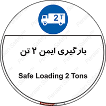  , امن , 2000 , کیلو گرم , بار , 
