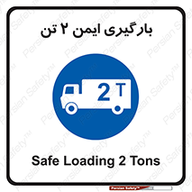  , امن , 2000 , کیلو گرم , بار , 