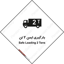  , امن , 2000 , کیلو گرم , بار , 