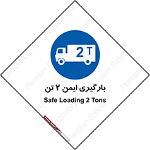  , امن , 2000 , کیلو گرم , بار , 