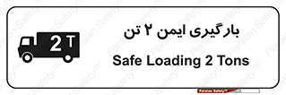  , امن , 2000 , کیلو گرم , بار , 