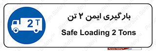  , امن , 2000 , کیلو گرم , بار , 