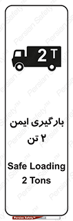  , امن , 2000 , کیلو گرم , بار , 