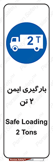  , امن , 2000 , کیلو گرم , بار , 