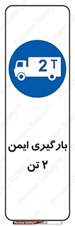  , امن , 2000 , کیلو گرم , بار , 