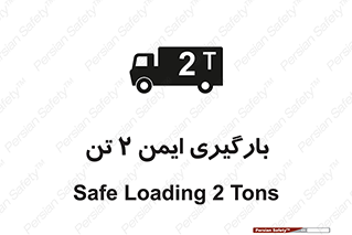  , امن , 2000 , کیلو گرم , بار , 