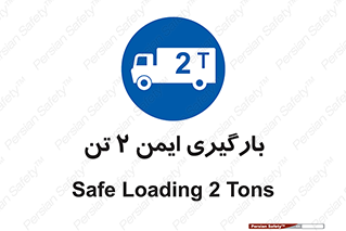  , امن , 2000 , کیلو گرم , بار , 