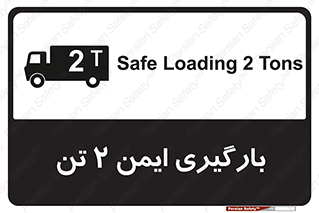  , امن , 2000 , کیلو گرم , بار , 