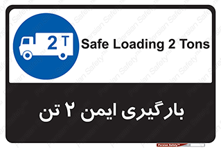  , امن , 2000 , کیلو گرم , بار , 