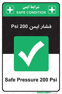  , دویست , پوند , پاسکال , بار , 