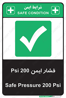  , دویست , پوند , پاسکال , بار , 