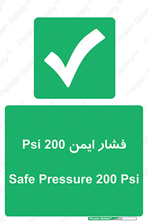 , دویست , پوند , پاسکال , بار , 