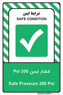  , دویست , پوند , پاسکال , بار , 