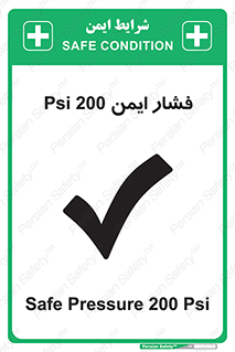  , دویست , پوند , پاسکال , بار , 