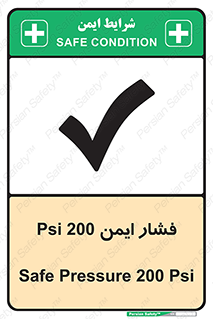  , دویست , پوند , پاسکال , بار , 