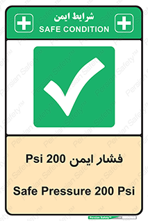  , دویست , پوند , پاسکال , بار , 