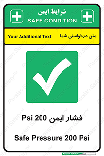  , دویست , پوند , پاسکال , بار , 
