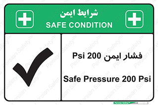  , دویست , پوند , پاسکال , بار , 