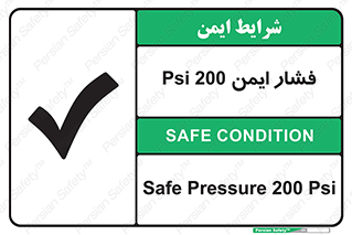  , دویست , پوند , پاسکال , بار , 