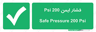  , دویست , پوند , پاسکال , بار , 