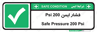  , دویست , پوند , پاسکال , بار , 