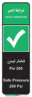  , دویست , پوند , پاسکال , بار , 