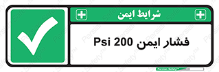  , دویست , پوند , پاسکال , بار , 