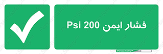  , دویست , پوند , پاسکال , بار , 