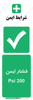  , دویست , پوند , پاسکال , بار , 