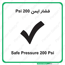  , دویست , پوند , پاسکال , بار , 