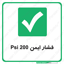  , دویست , پوند , پاسکال , بار , 