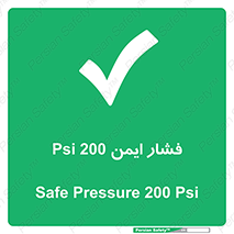  , دویست , پوند , پاسکال , بار , 