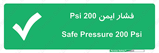  , دویست , پوند , پاسکال , بار , 