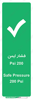  , دویست , پوند , پاسکال , بار , 