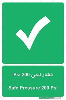  , دویست , پوند , پاسکال , بار , 