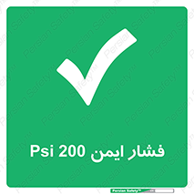  , دویست , پوند , پاسکال , بار , 