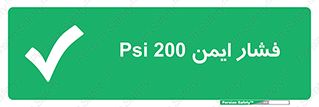  , دویست , پوند , پاسکال , بار , 